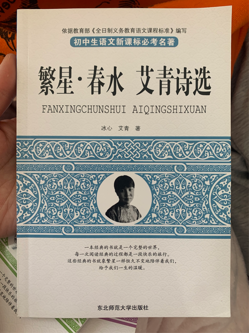 2022-05-03 10:49:25.890000