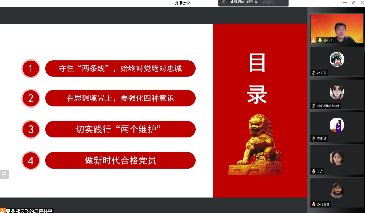 Snipaste_2022-04-27_19-05-03